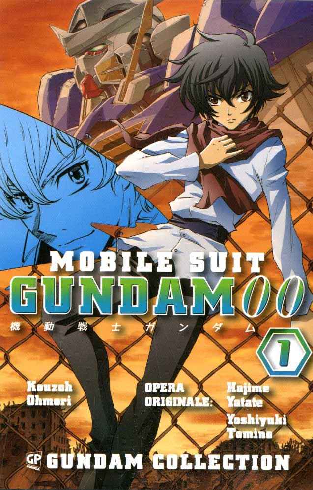 MOBILE SUIT GUNDAM 00 1 GUNDAM COLLECTION 5