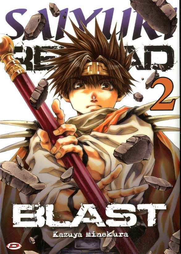 SAIYUKI RELOAD BLAST 2