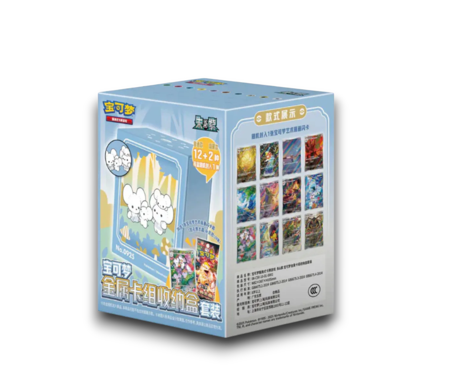 Metal Deck Blind Box (CH)