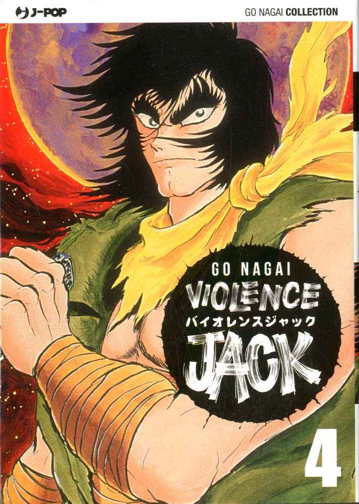 VIOLENCE JACK (2014) 4