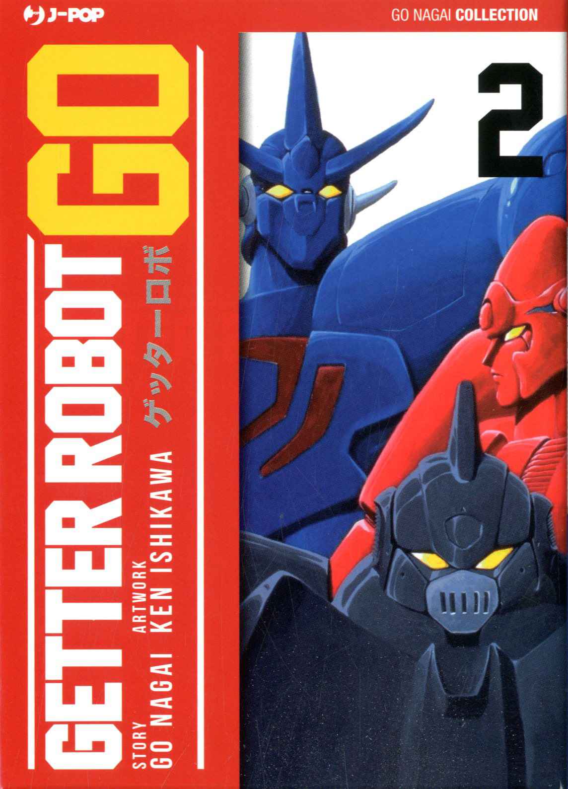 GETTER ROBO GO 2