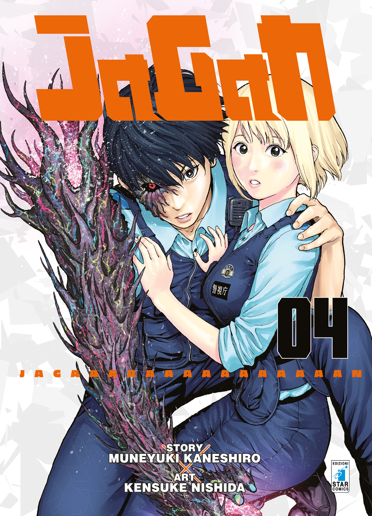 JAGAN n. 4