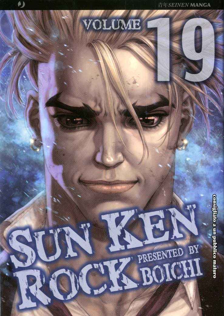 SUN KEN ROCK 19