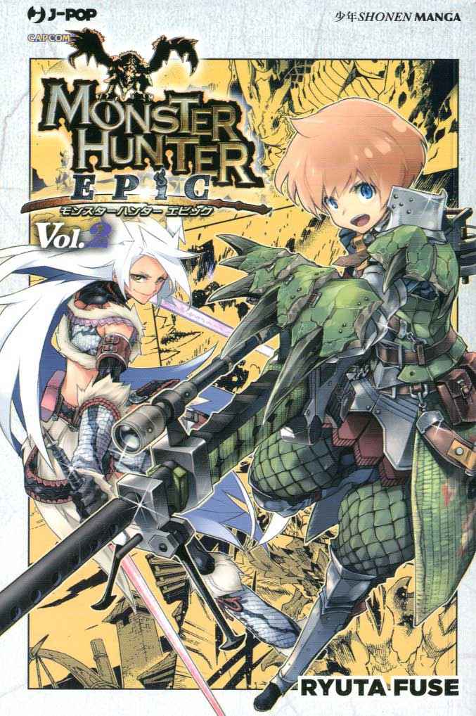 MONSTER HUNTER EPIC 2
