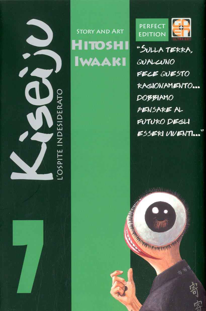 KISEIJU – L’OSPITE INDESIDERATO DELUXE COLLECTION 7 CULT COLLECTION 18