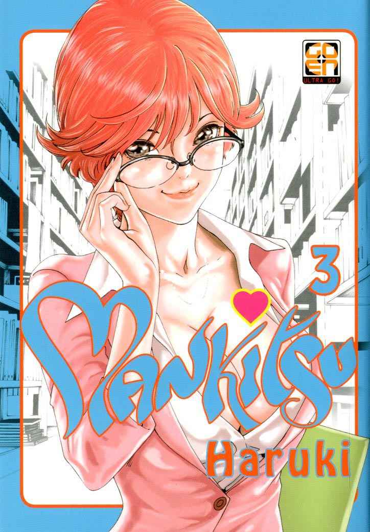 MANKITSU 3 U-JIN EXTRA 9