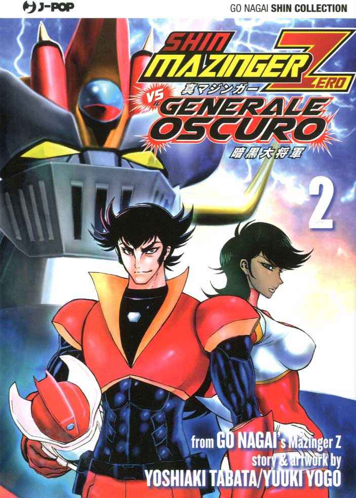 SHIN MAZINGER ZERO VS IL GENERALE OSCURO 2