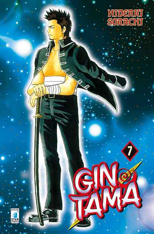 GINTAMA (2015) 7 DI 77