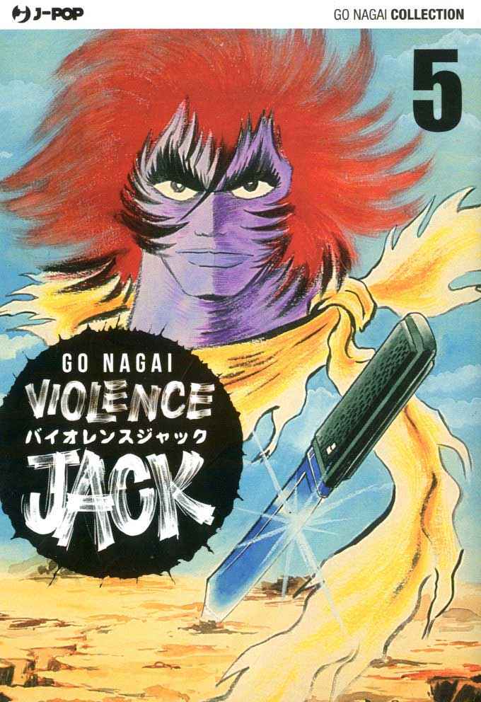 VIOLENCE JACK (2014) 5