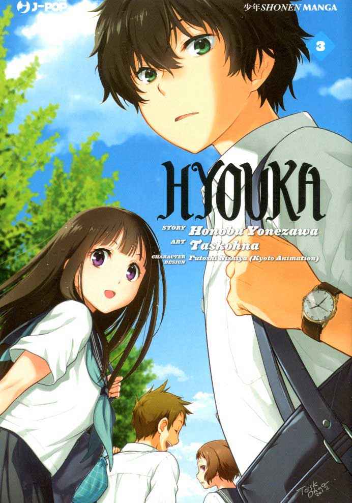 HYOUKA 3