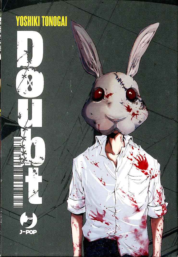 DOUBT BOX