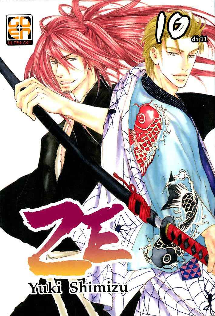 ZE 10 BL COLLECTION 12