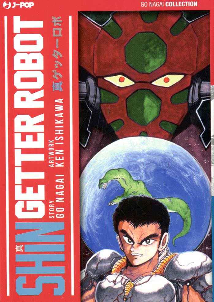 SHIN GETTER ROBOT