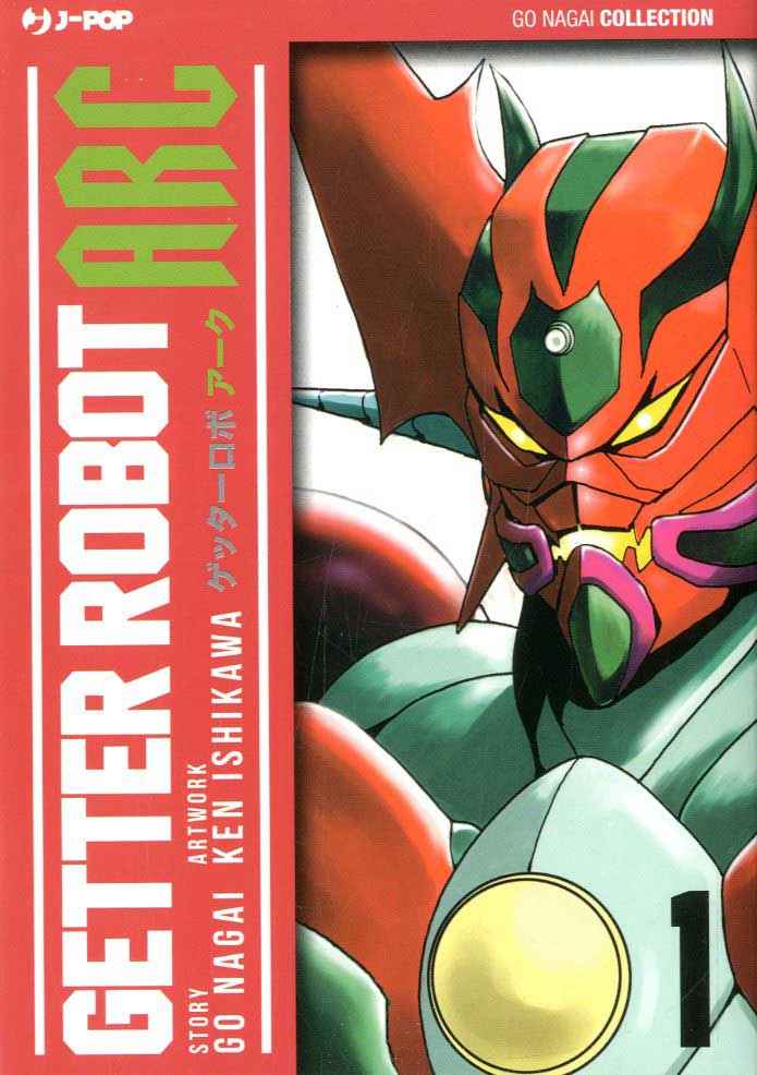 GETTER ARC 1