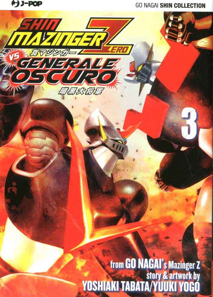 SHIN MAZINGER ZERO VS IL GENERALE OSCURO 3