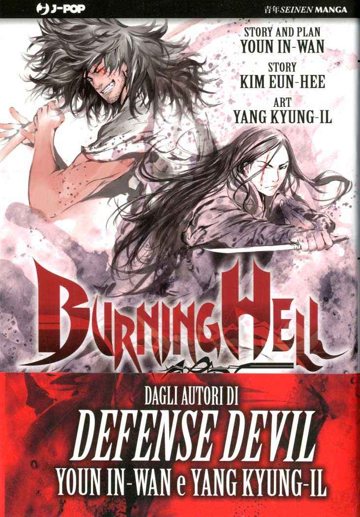 BURNING HELL