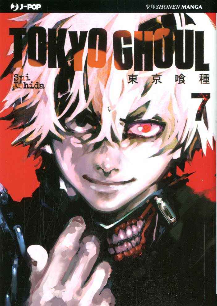 TOKYO GHOUL 7