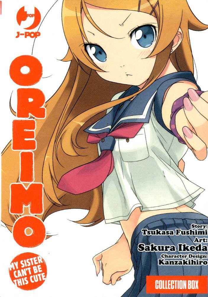 OREIMO BOX