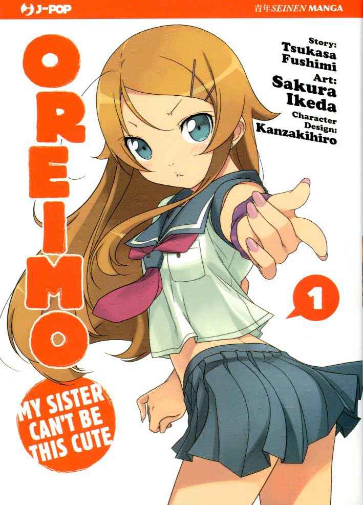OREIMO 1