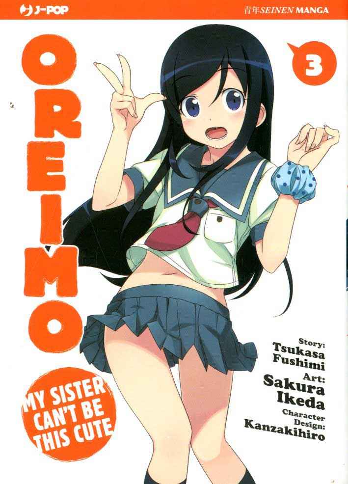 OREIMO 3