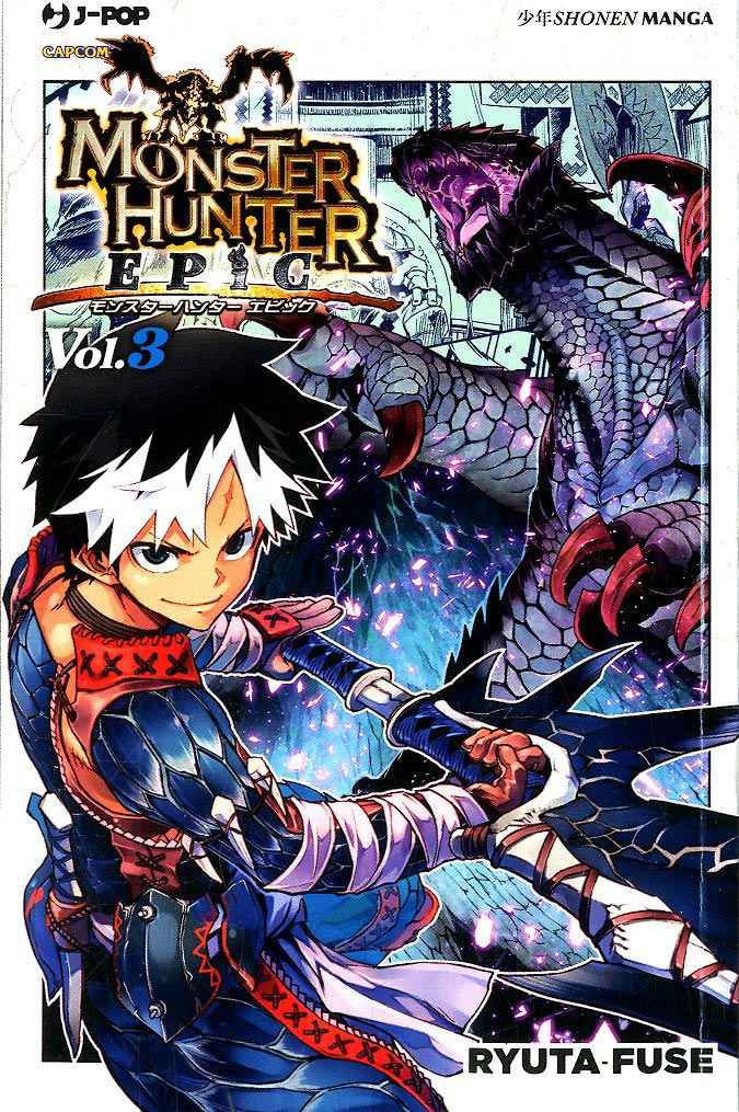 MONSTER HUNTER EPIC 3