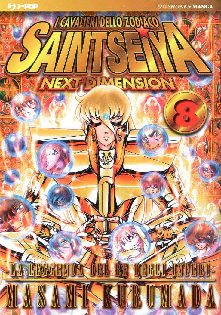 SAINT SEIYA NEXT DIMENSION 8 DI 16