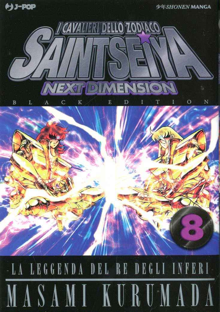 SAINT SEIYA NEXT DIMENSION BLACK EDITION 8 DI 16