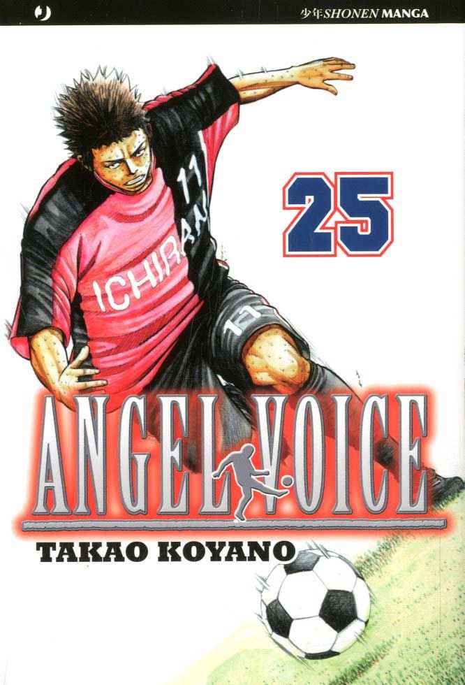 ANGEL VOICE 25