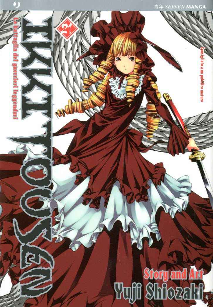 IKKI TOUSEN 21