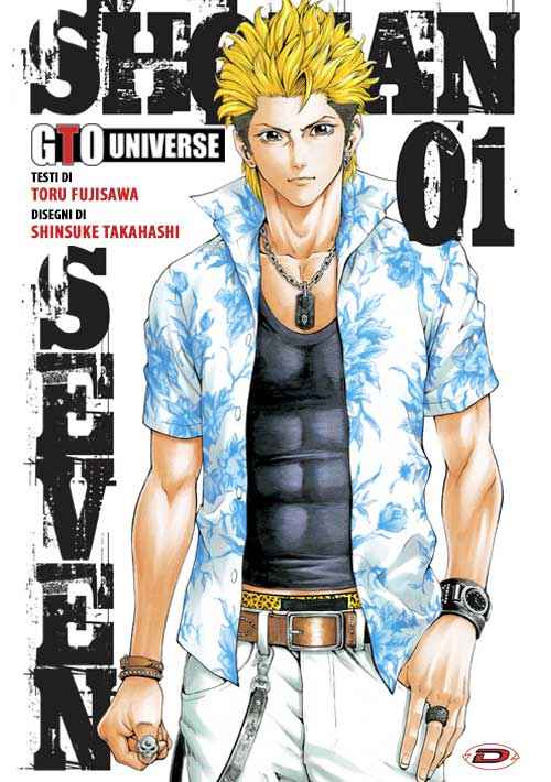 SHONAN SEVEN 1