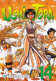 USHIO E TORA PERFECT EDITION n. 14