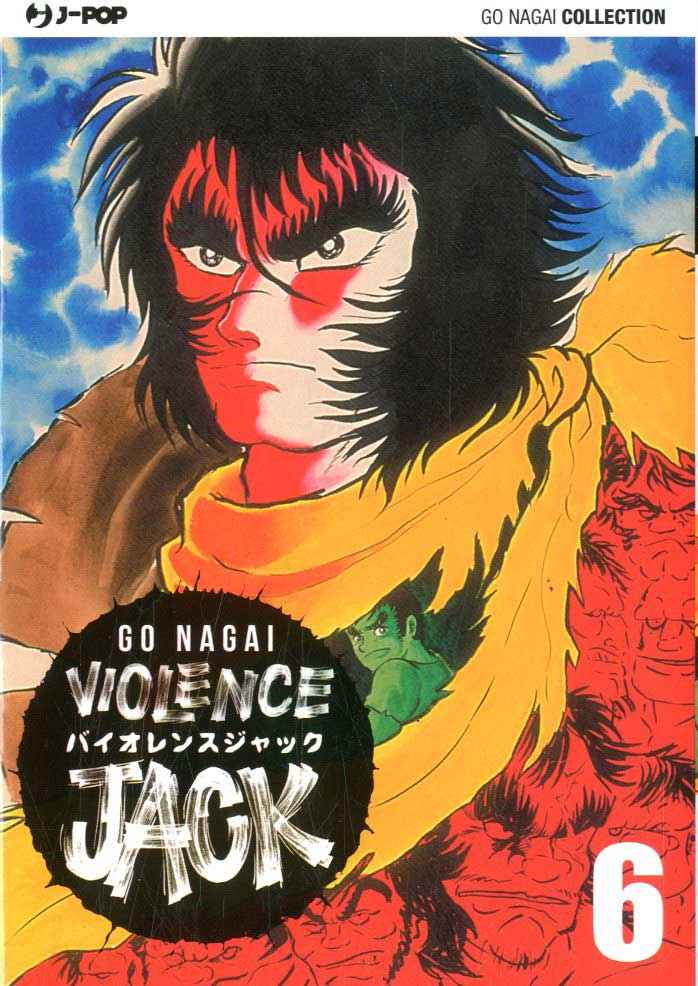 VIOLENCE JACK (2014) 6