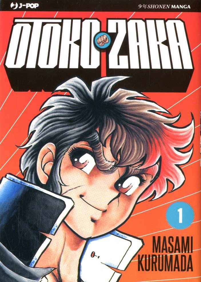 OTOKO ZAKA 1
