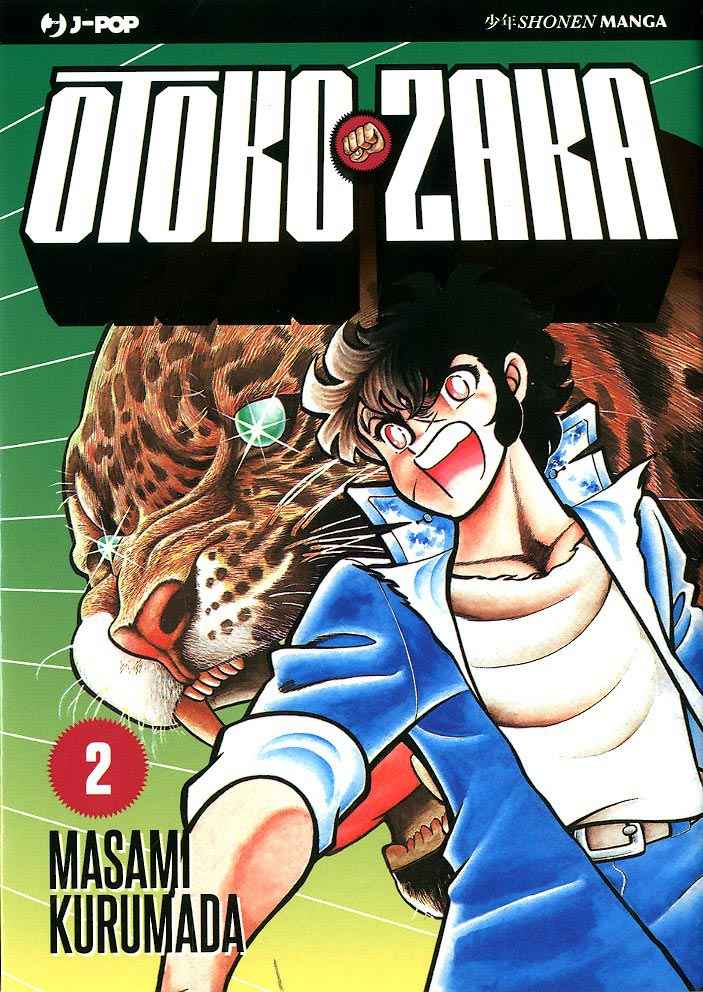 OTOKO ZAKA 2