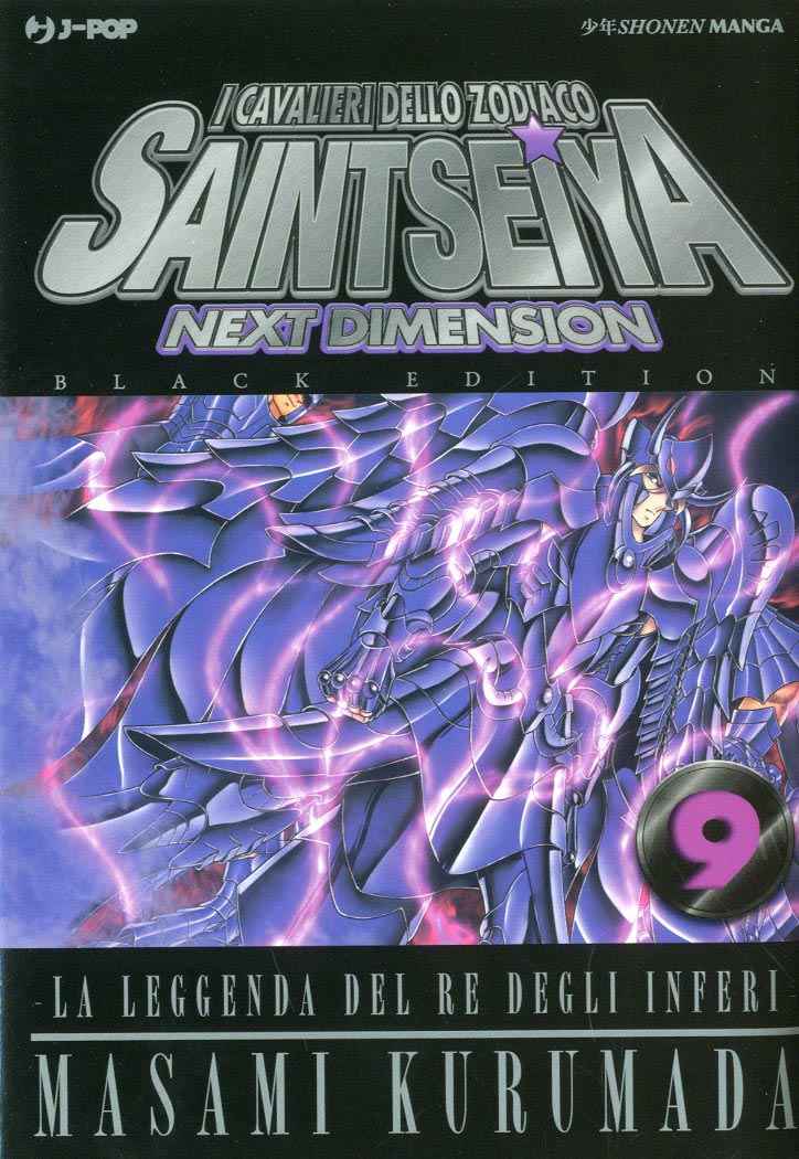 SAINT SEIYA NEXT DIMENSION BLACK EDITION 9 DI 16