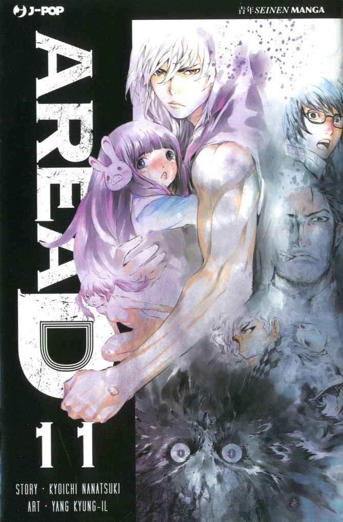 AREA D DELUXE 11