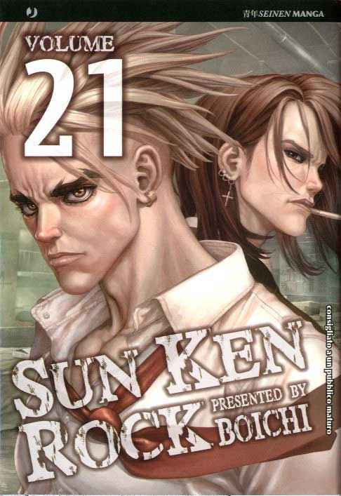 SUN KEN ROCK 21