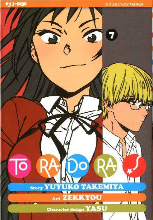 TORADORA 7