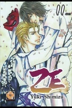 ZE 11 BL COLLECTION 13