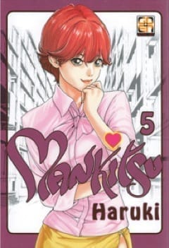 MANKITSU 5 U-JIN EXTRA 11