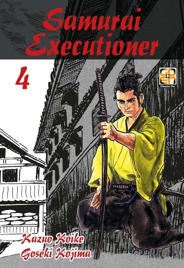 SAMURAI EXECUTIONER 4 DI 14 DANSEI COLLECTION 24