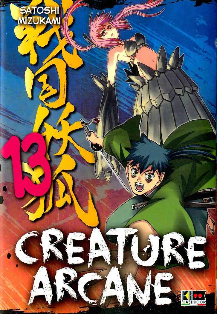 CREATURE ARCANE 13
