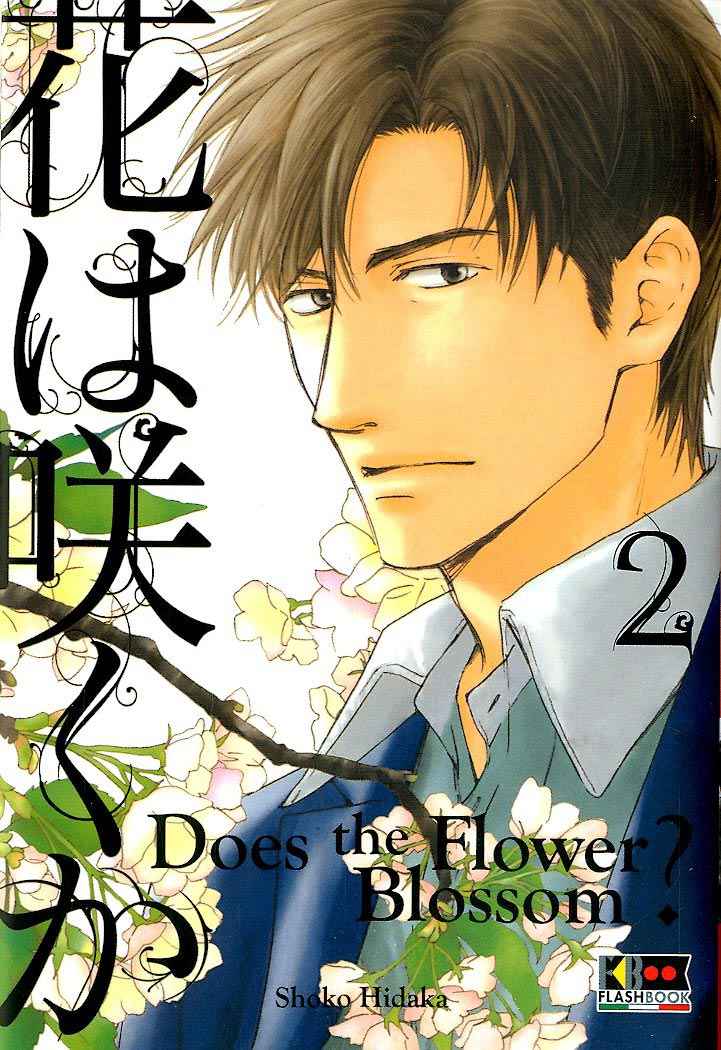 DOES THE FLOWER BLOSSOM 2