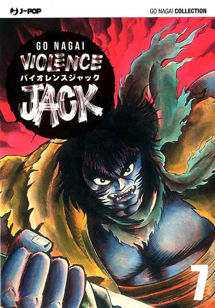 VIOLENCE JACK (2014) 7