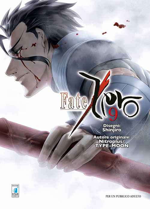 FATE ZERO 9 KAPPA EXTRA 207