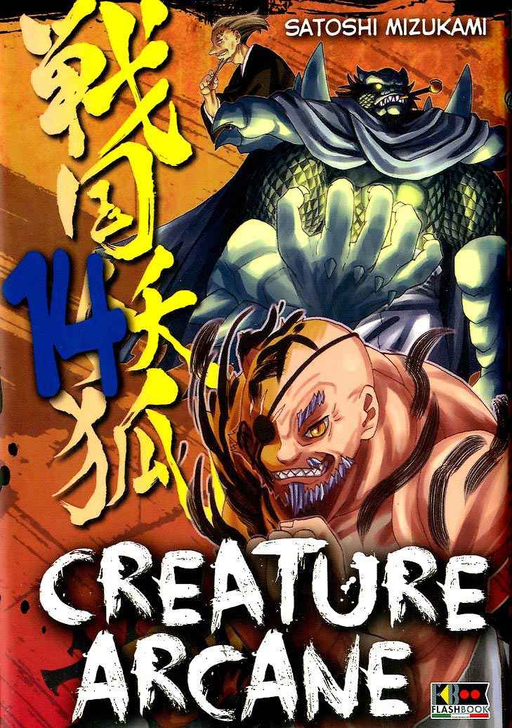 CREATURE ARCANE 14