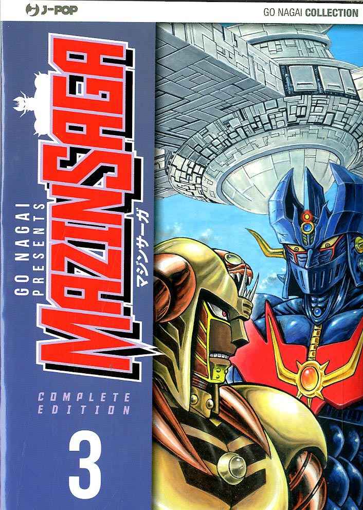 MAZINSAGA 3