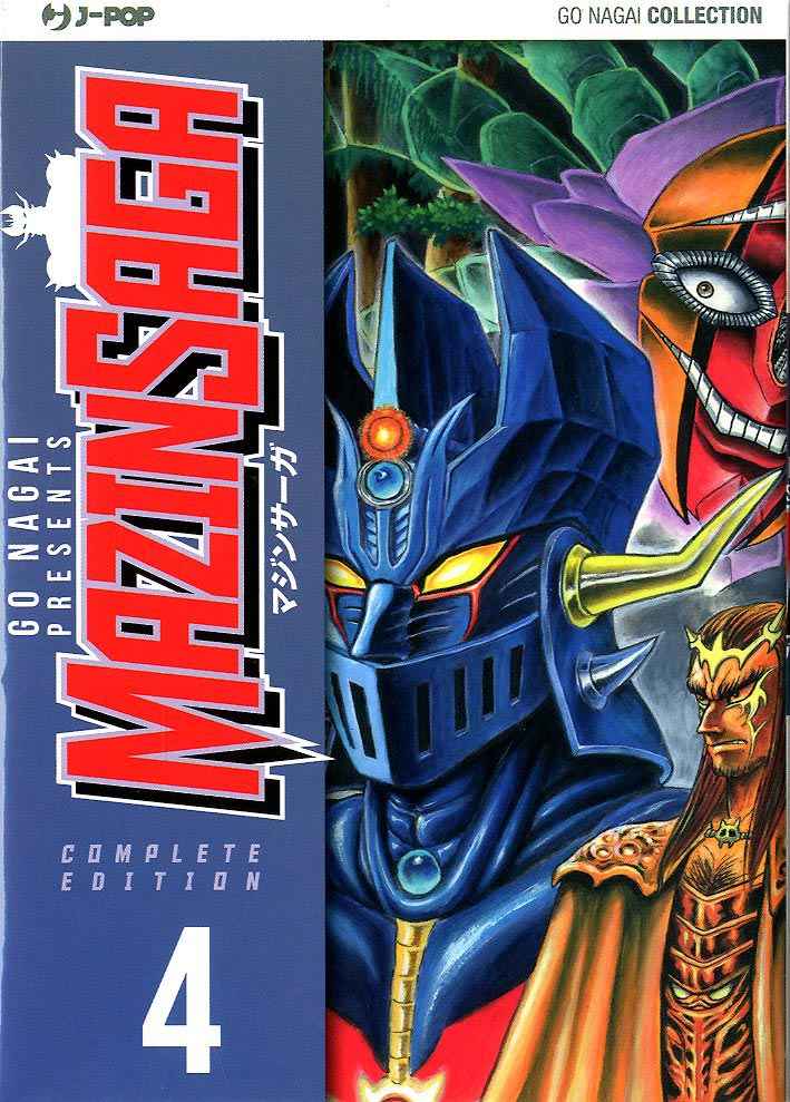 MAZINSAGA 4