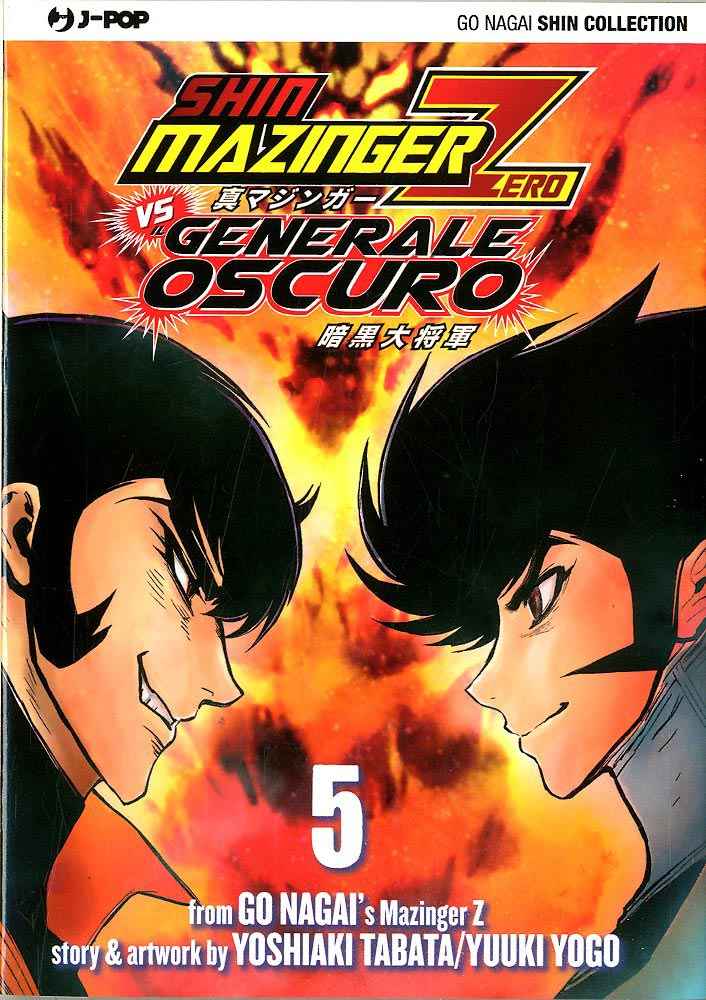 SHIN MAZINGER ZERO VS IL GENERALE OSCURO 5