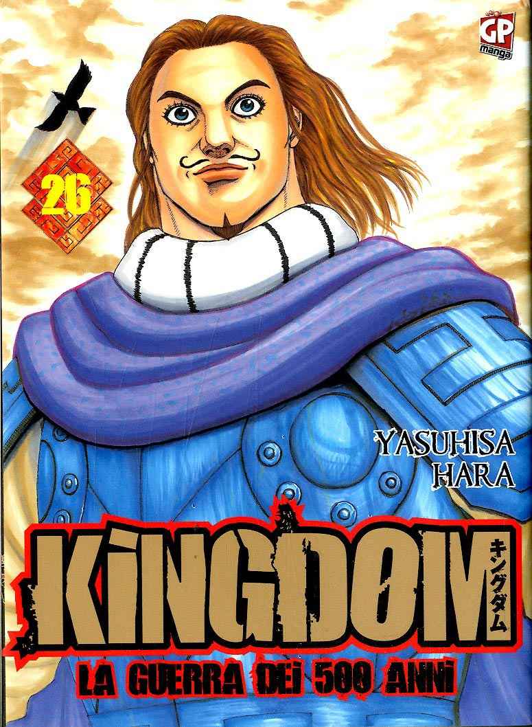 KINGDOM 26